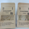 Organic Fragrant Natural Herb Big Tree Peony Stamen Tea 50g/pack